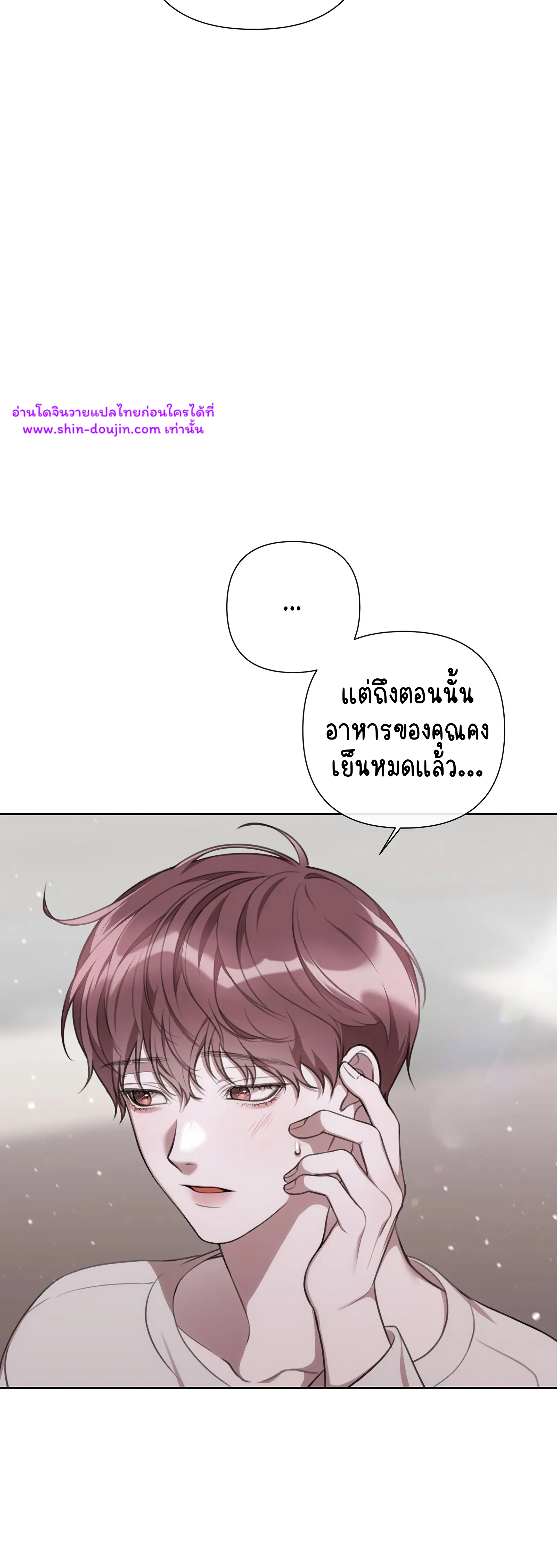 Secretary Jin’s Confinement Journal EP 21